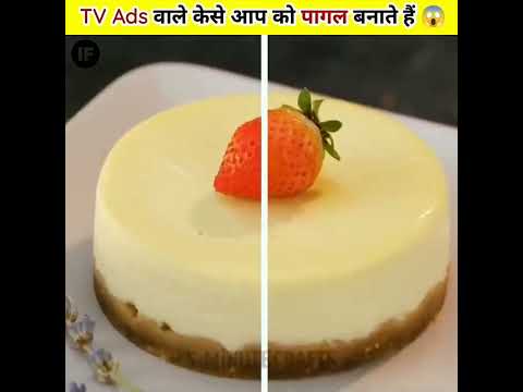 TV ADS वाले कैसे आप को पागल बनाते हैं 😱| part-5 | TV Ads Realty | #short #shorts @5MinuteCraftsYouTube