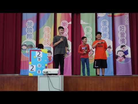 鹿滿國小111學年度第二學期模範生競選介紹 pic