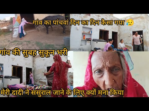 😥 रिश्ता दोनों तरफ से निभता है//Priyanka Sharma daily routine vlog 🙏🥺