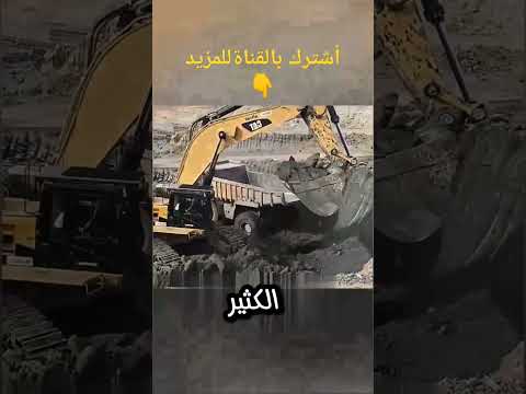 معلومه سريعةلماذا يرش الفحم بالماء #Explore #shorts #حقائق_واسرار