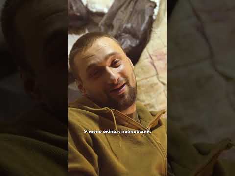 Думаєш, там просто один тіп з пультом?Екіпаж НРК зараз пояснить 😅