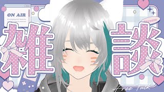 【旅猫＠こまり】久々にざっつだん！【Vtuber】