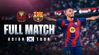 🔴 FULL MATCH: SEOUL VS FC BARCELONA | ASIAN TOUR 2025 💙❤️