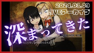 ストーリーの軸となる事実発覚か...？＃3"シロナガス島への帰還 -Return to Shironagasu Island-"