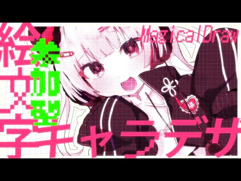 thumbnail_B2xgHLbwdio