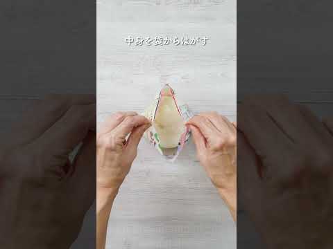 パパッとレンジむしぱんの作り方 #おいしい時間 #簡単レシピ #まいにちごはん #レシピ動画 #おうちごはん