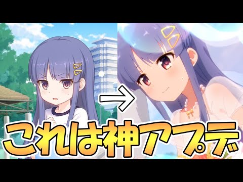 【プリコネR】神アプデが来て即堕ち２コマが可能になってしまった件ｗｗ【プリコネ】