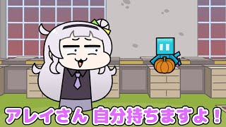 【手描き】アレイのお手伝いをするシオンちゃん (マイクラここすきまとめ)【ホロライブ切り抜き】