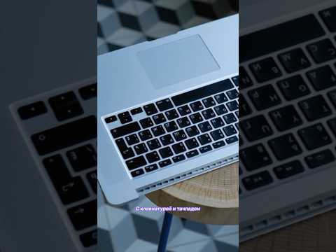 MacBook без экрана🫨