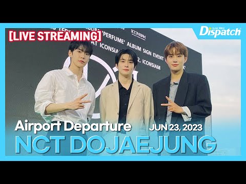 [LIVE] NCT 도재정(도영·재현·정우), "인천국제공항 출국" l NCT DOJAEJUNG, "ICN INT Airport Departure" [공항]