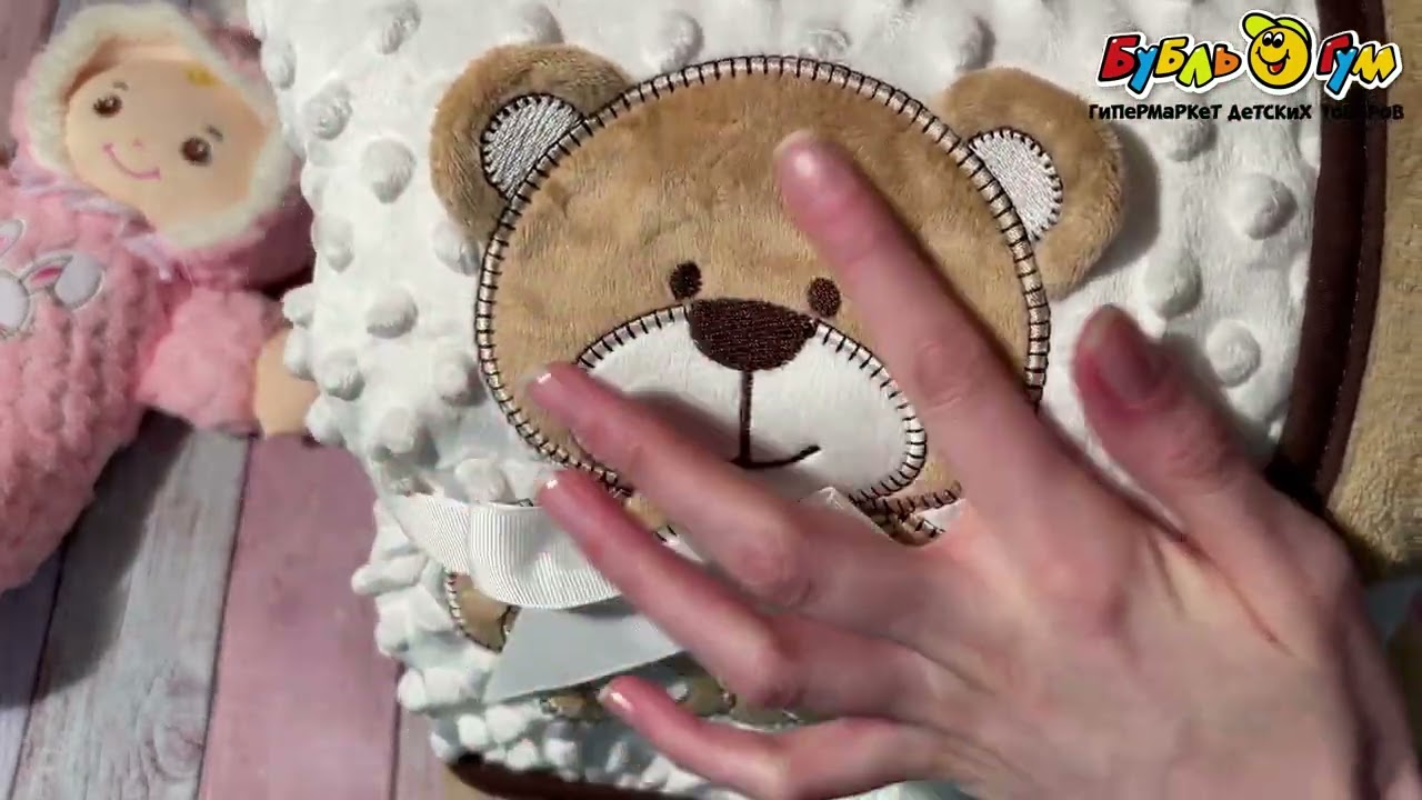 Плед флисовый Медвежонок 75х100 см  - видео