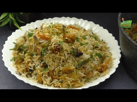 Vegetable Dum Biriyani Kerala Style || Lunch || Dinner || Rice Recipe in Tamil