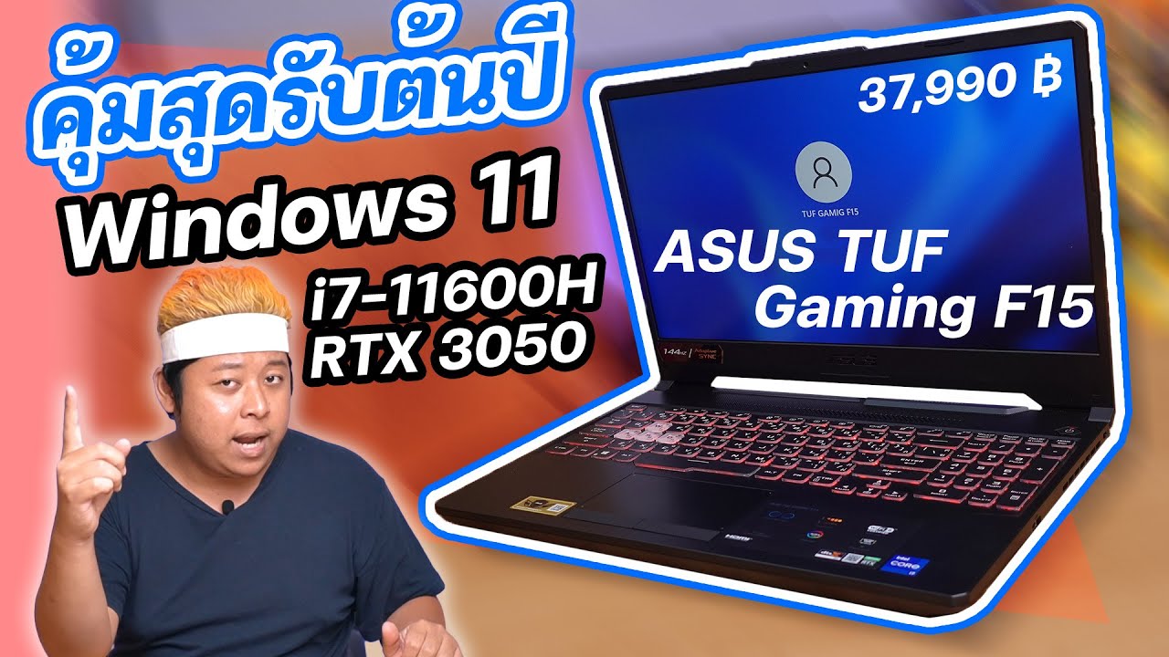 Asus tuf gaming f15 price malaysia