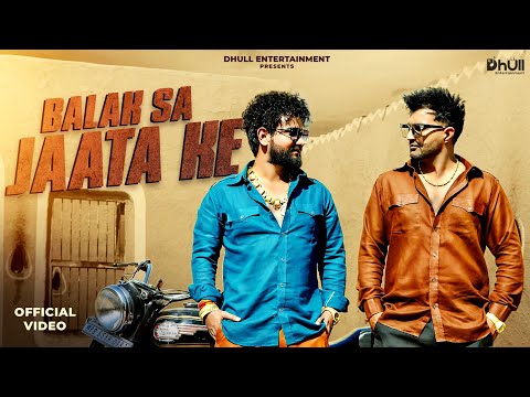 Balak Sa Jaata Ke (Official Video) Biru Kataria | Amit Dhull | New Haryanvi Songs Haryanavi 2024