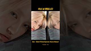 팬입니다 활동 많이해주세요