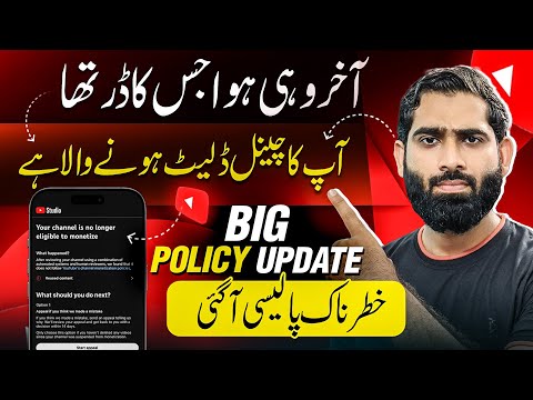 Your Channel will NO MORE If....😱