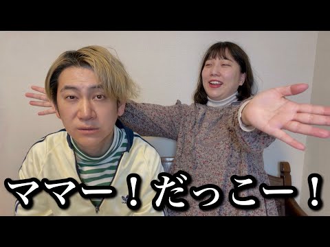 彼氏を“親代わり”にして甘え散らかしてしまう人