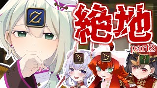 【#FF14】絶地ほしいpart2◇アメノミハシラ ガンブレ視点【#Vtuber/涼矢ゆみめ/宮河あこ/海月りお/ふらんぼわーず・しょこら】