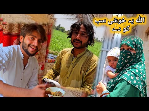 Allah yay khushi sub ko de Ameen|Celebrating eid with family susraal|Qurbani celebration