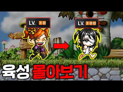끝이 거창했던 무자본 배틀메이지의 역대급 성장기 1~100Lv