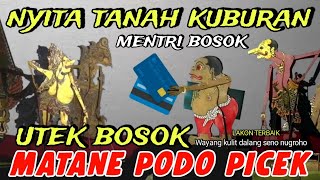 BAGONG LUCU BIKIN PERUT MULES,,PAGELARAN WAYANG KULIT DALANG SENO NUGROHO