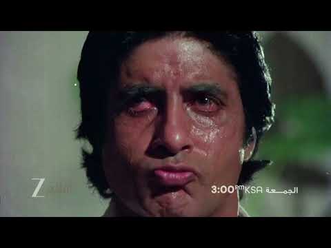 اعلان تشويقي لفيلم Aakhree Raasta | زي افلام