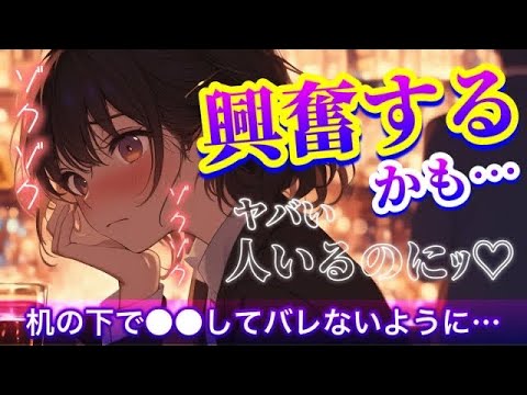 Vtuberの動画サムネイル - 大きいね…されたら逆らえないよ。/甘々/大人向け/濃厚/夜の営み/お酒/イチャイチャ/ハラハラ/男性向け/シチュエーションボイス