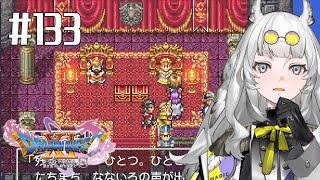ヨッチ全員見つけたどー【ドラゴンクエスト11S】パート133