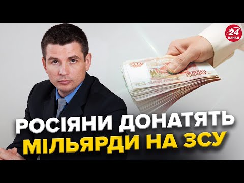 Байден НАВАЖИТЬСЯ на НАТО. Сбербанк ІСТЕРИТЬ: росіян "РОЗВОДЯТЬ" на ДОНАТИ. ГУР ПІДІРВАЛО офіцера РФ