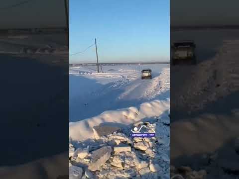 Дороги Якутии. Уаз.