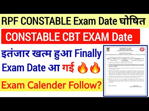 RPF Constable Exam Date आ गई। RPF Constable Official Notice