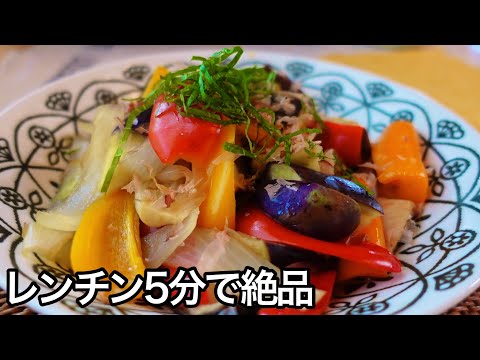 作れば納得！甘酸っぱさがクセになる、ノンオイル夏野菜の煮込み｜なす・パプリカ・ピーマンレシピ