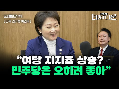 �̾��� "���� �뼱 ���� �蹮��? ������...�����Ƶ� �� ��� �Ƴ�"[��ġ�ٿ�the300]