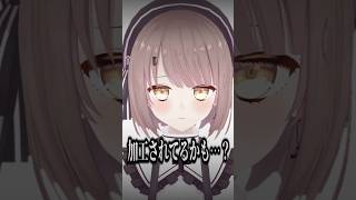 【VTuberの闇】推しの声、加工されていませんか？#vtuber  #推しをお探しですか