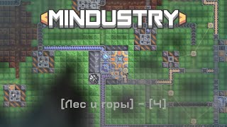 Mindustry. Прохождение карты "[Лес и горы] - [4]"