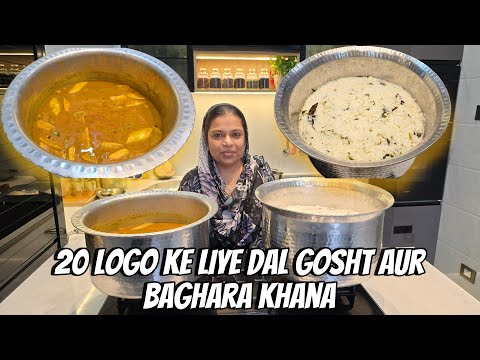 20 Logo Ke Liye Hyderabadi Dalcha Aur Baghara Khana Banane Ka Perfect Tarika Recipe | Afroz Kitchen