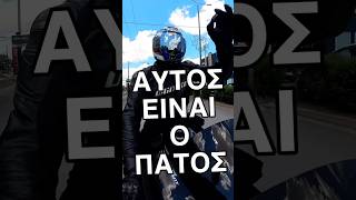 Όταν δεν σας παίρνει κανείς στα σοβαρά!