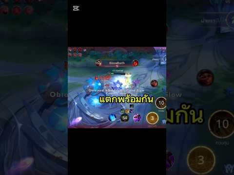 บังเอิญไปปะrovthailandrovเป็นเกมตลกrov