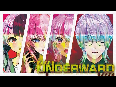 ⋙UNDERWARD ⋮❙⋮ 研究所で行うホラーっていうヤツ。w/虎姫コトカ.魔使マオ.夜見れな ⋮❙⋮ 弦月藤士郎 ⋘