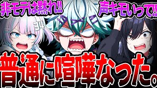 【終了】もうこのグループはダメかもしれません。【びじぱと】