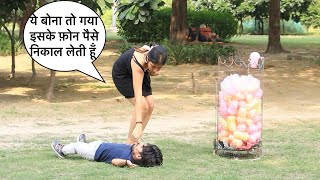 लड़की ऐसा करेगी सोचा नही tha | Chota Chetan