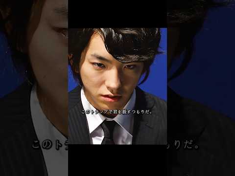 凍牌~裏レート麻雀闘牌録 前田公輝饰 闇の世界で生きる人間たちが絡み合い、命懸けの勝負を繰り広げていく! !裏レート雀荘を荒らし回る高校生の少年・ケイ#ドラマ #viralvideo #shorts