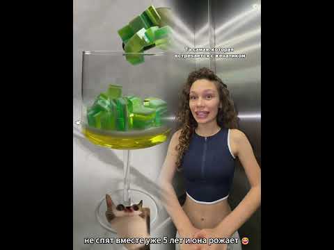 Та самая, которая встречается с женатиком #скетч #comedy #юмор #funny #fyp #viral #humor #relatable