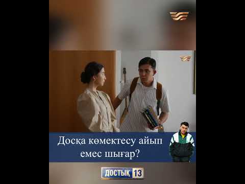 Диас актер болғысы келеді