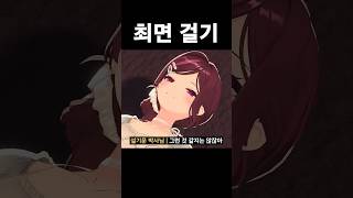 중동혼혈외국인주르르