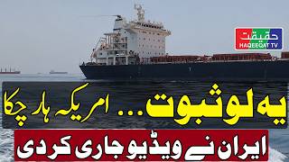 Iran Takes Control of Strait of Hormuz With Naval Toll System