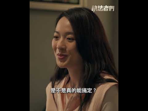 執法者們｜黃宗澤、馬國明、陳豪 三個大男人下廚😎結果…🫣｜TVB劇集 #TVB #執法者們 #黃宗澤 #馬國明 #陳豪