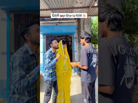 Diwali pr bihar ka pataka