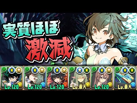 強化された7×6ベルテ×ノーチラスってどうなん？【パズドラ】