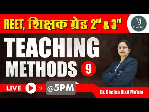 09) Teaching Methods | Reet Online Live class 2023 | शिक्षक ग्रेड 2 and ग्रेड 3